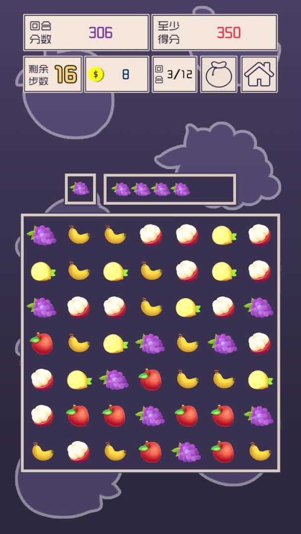 疯狂的水果游戏截图
