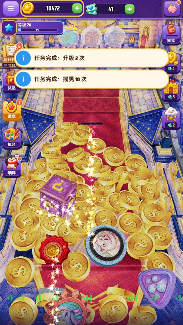 3D推币机游戏截图