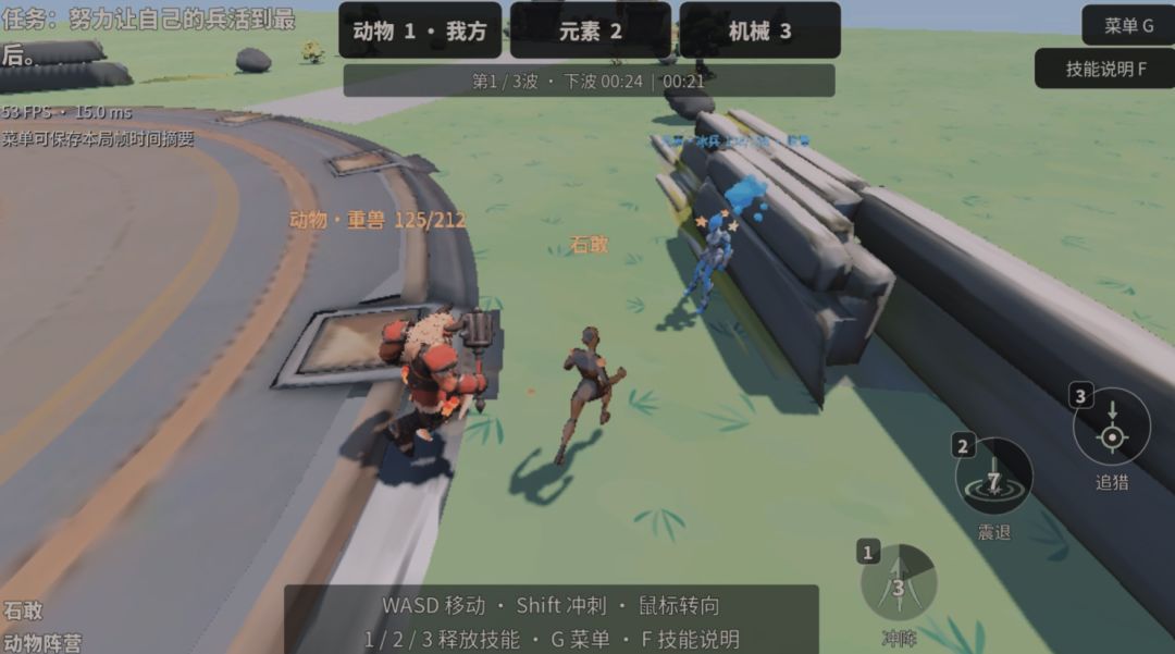 涌现大作战抢个旗子游戏截图