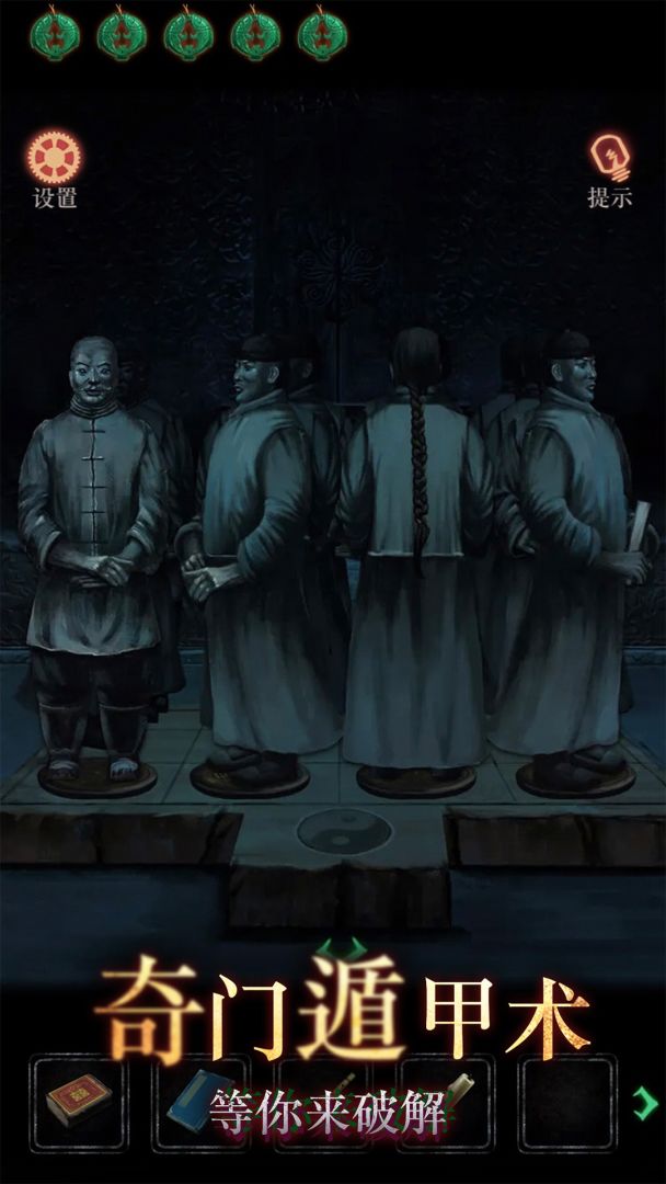 僵尸先生游戏截图