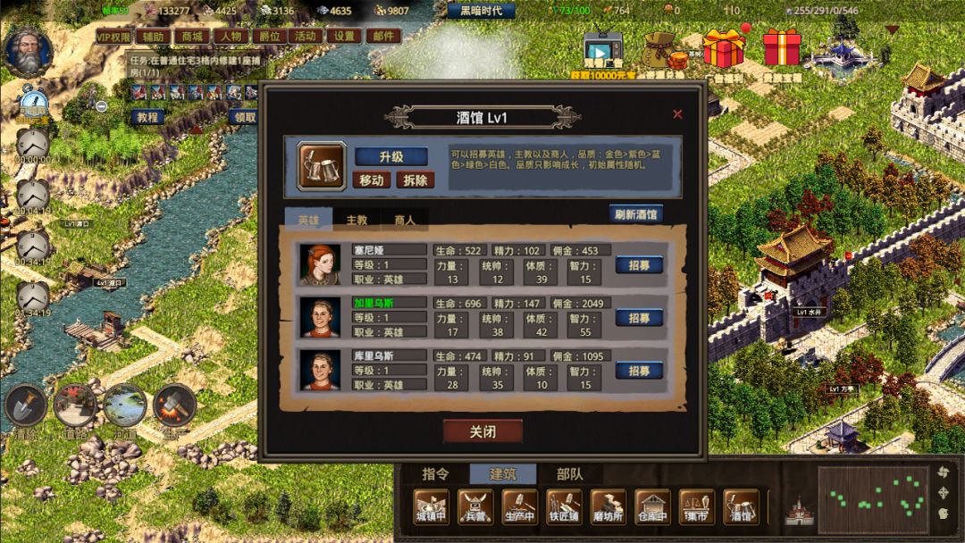 我在古代有座城游戏截图