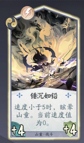 【狸猫会】新怪谈简谈截图