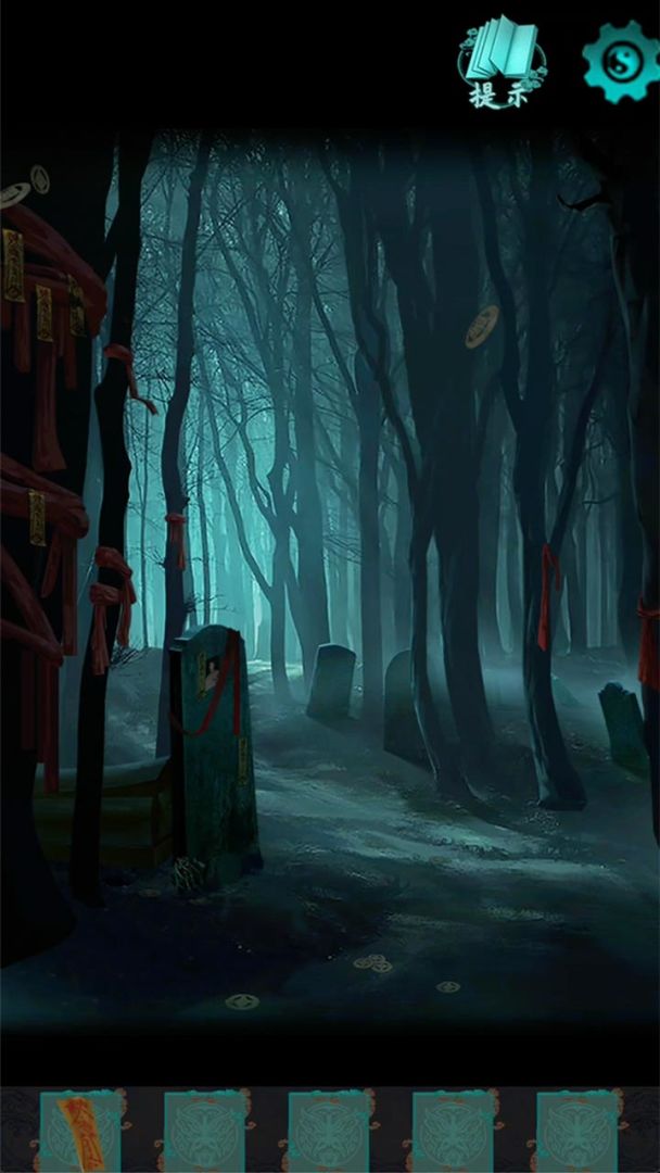 点灯2叩门怨游戏截图