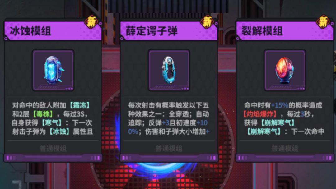 重启(TapTap测试版)游戏截图