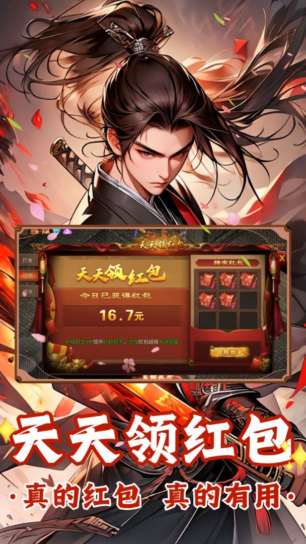 烽火大唐游戏截图