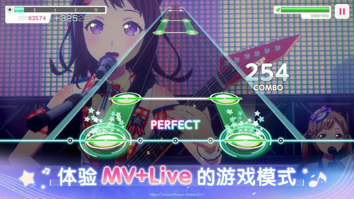 梦想协奏曲！少女乐团派对！截图