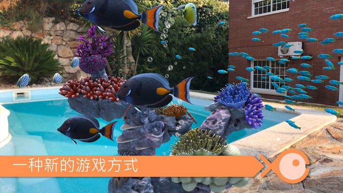 FishingGO AR游戏截图