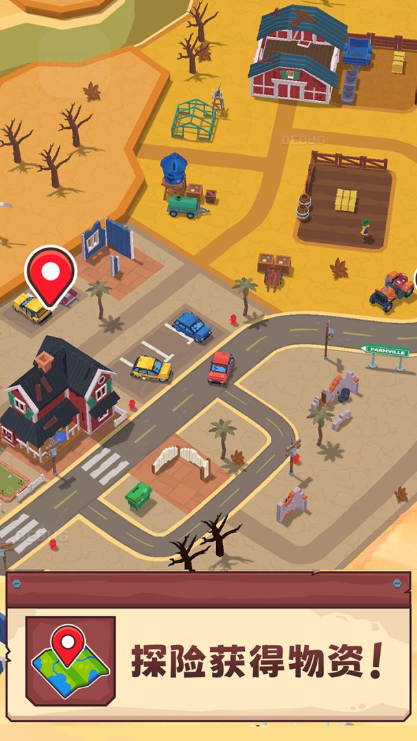 风沙之后游戏截图