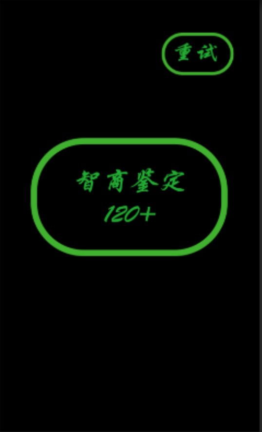 诸葛棋游戏截图