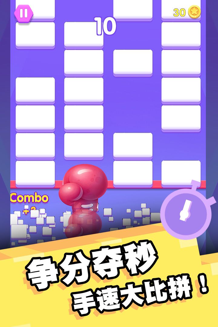 我打砖块贼六游戏截图