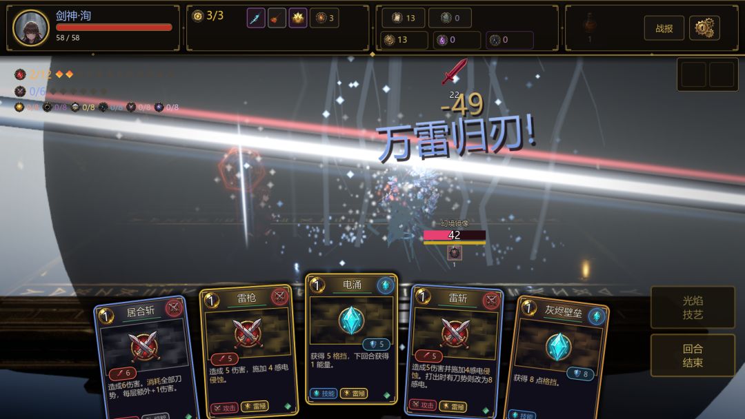 恶魔之塔Zero游戏截图