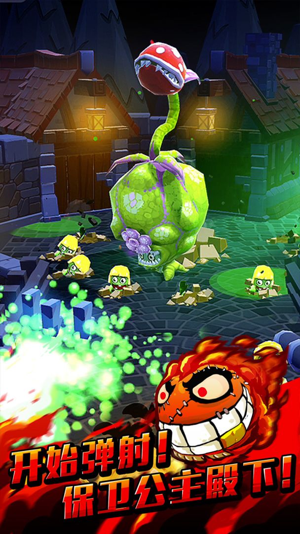 弹珠大作战游戏截图