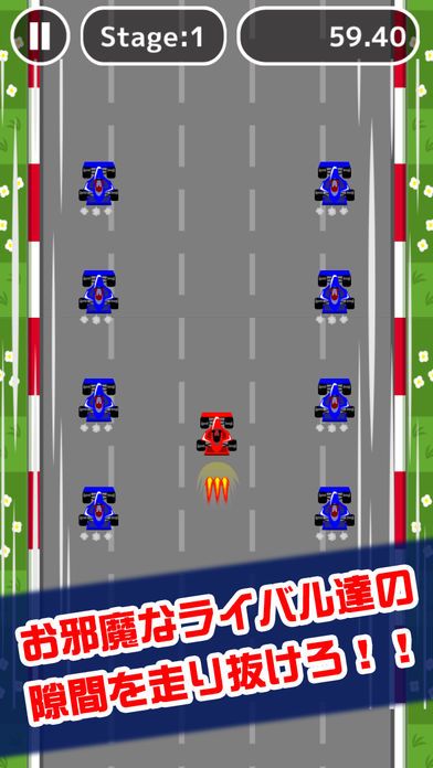 ギリギリレーサー游戏截图