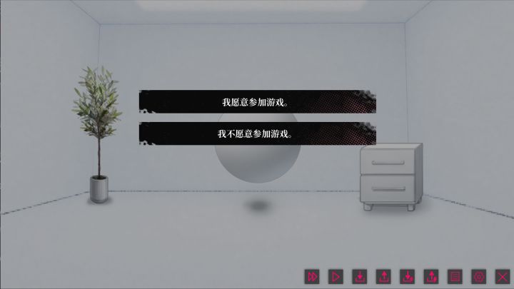 我的恋爱逃生攻略截图