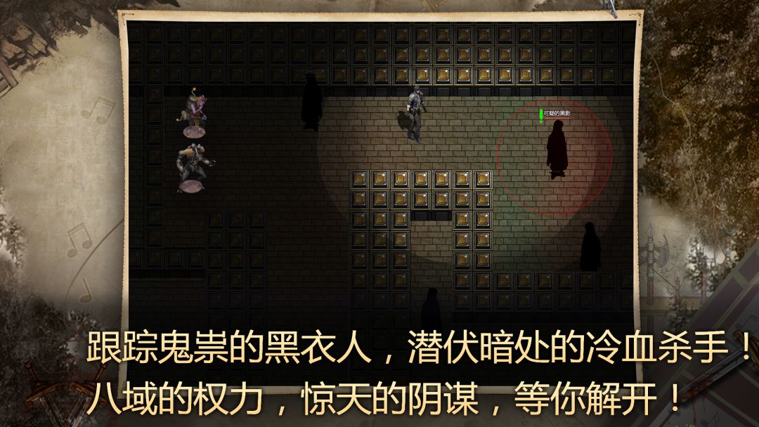 荒野大蛮神游戏截图