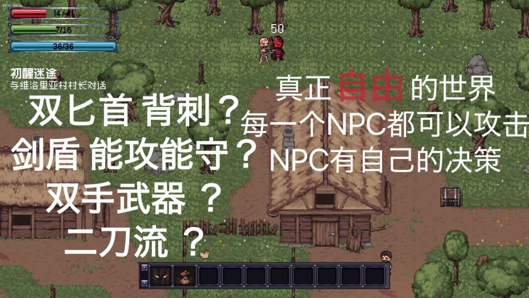 艾瑞塔斯传说：誓约回音游戏截图