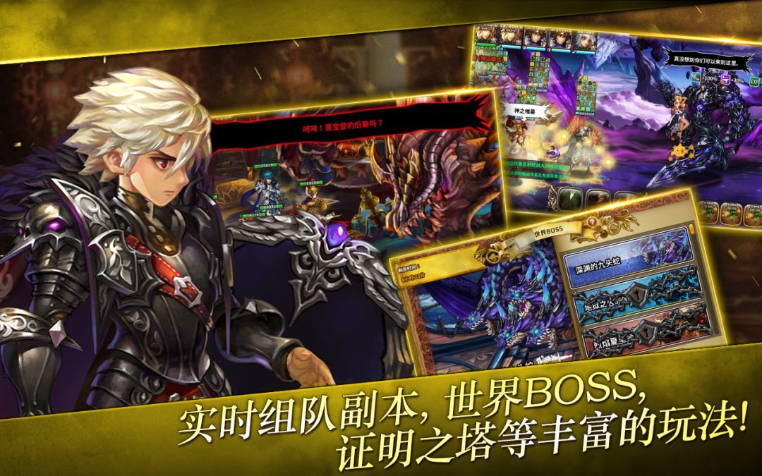 星之后裔: 第五季 降临七太良游戏截图