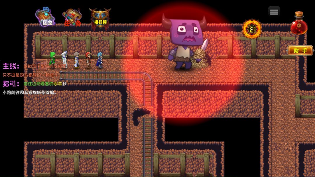 时空传奇：妖袭游戏截图