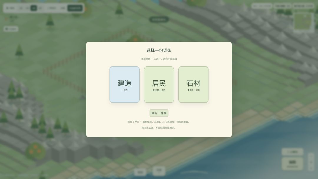 微小世界游戏截图