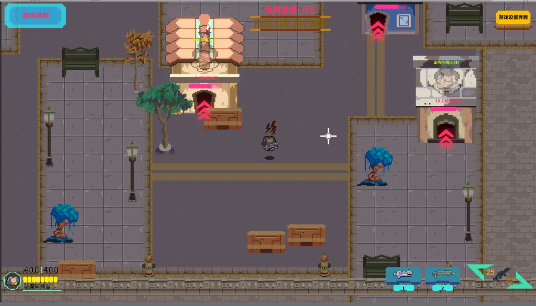 一半天使一半恶魔游戏截图