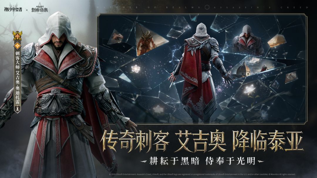 潮汐守望者游戏截图