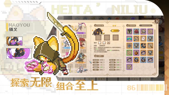 魔塔少女截图