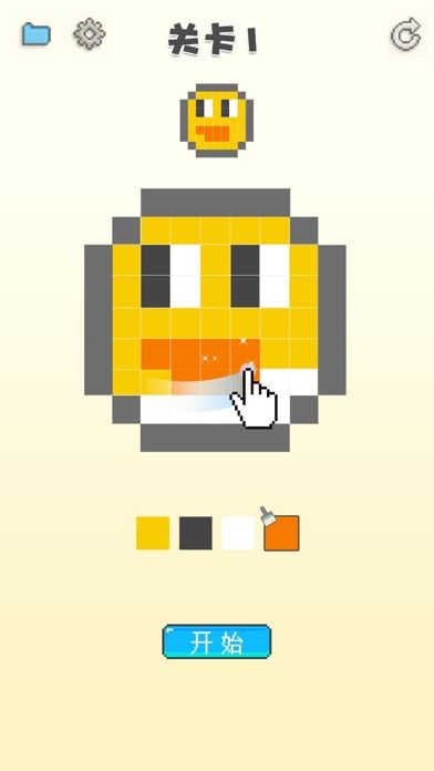 涂个马赛克游戏截图