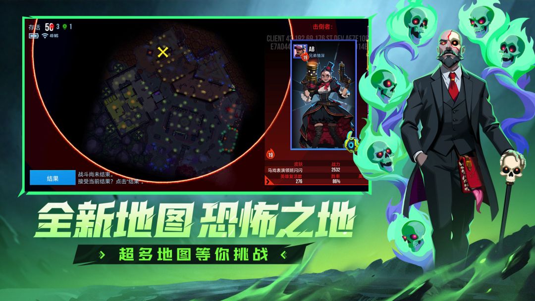 雷霆小分队游戏截图