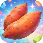 甘甜红薯合集icon