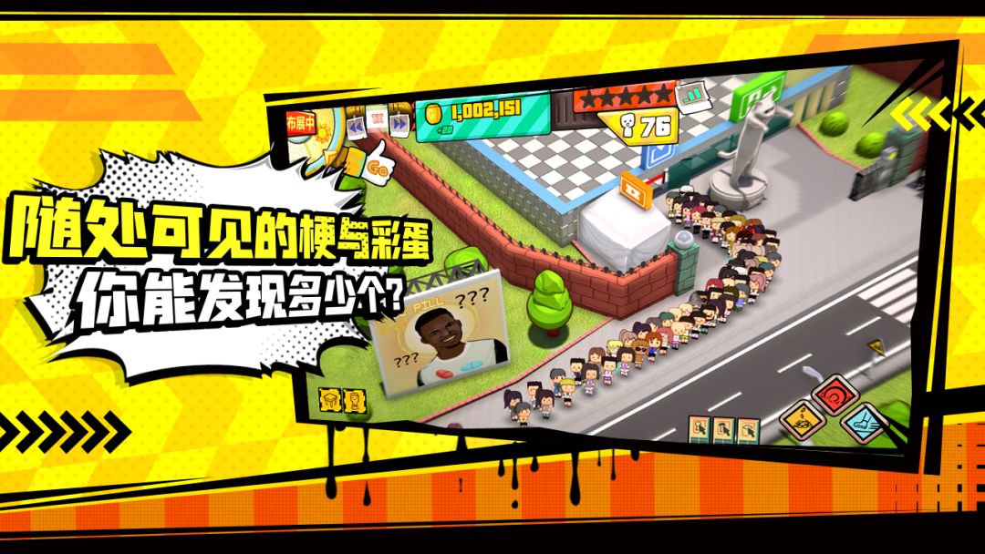 漫展模拟器 The Con Simulator游戏截图