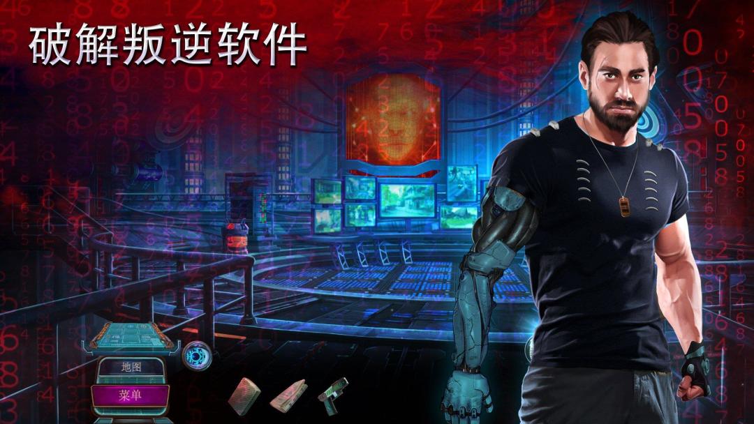 家族之谜 2: 明日的回声游戏截图