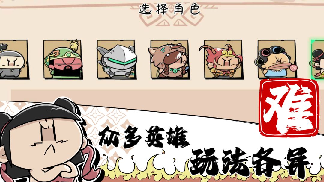 噼里啪啦游戏截图