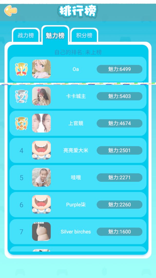 卡卡城游戏截图