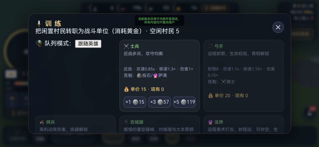 城邦纪元游戏截图