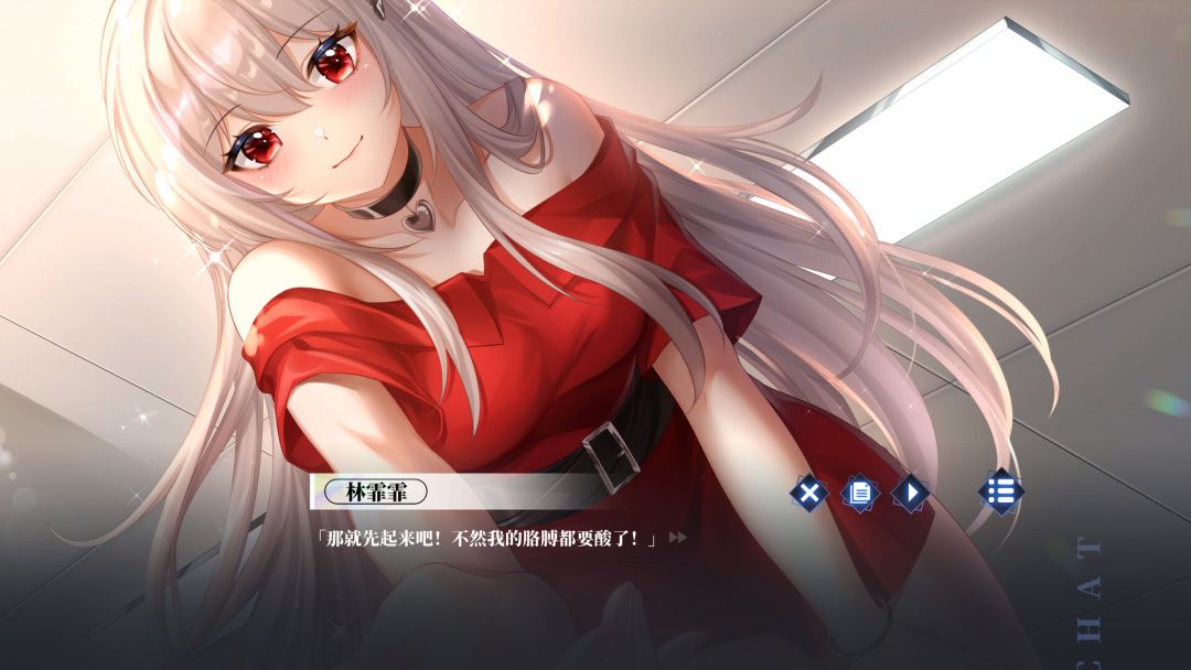 万词破单词女友游戏截图