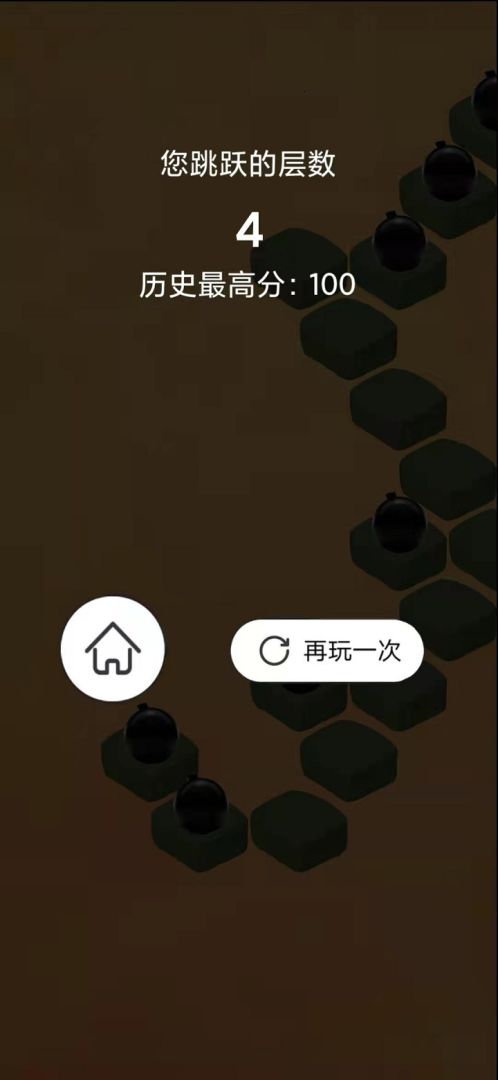 指尖冒险跳一跳游戏截图