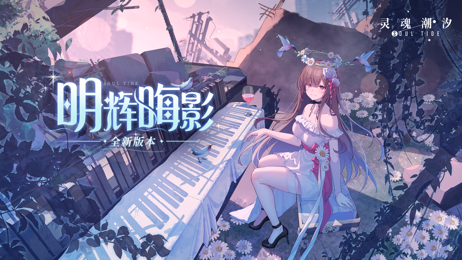 预约新版本,即送特级礼物包!