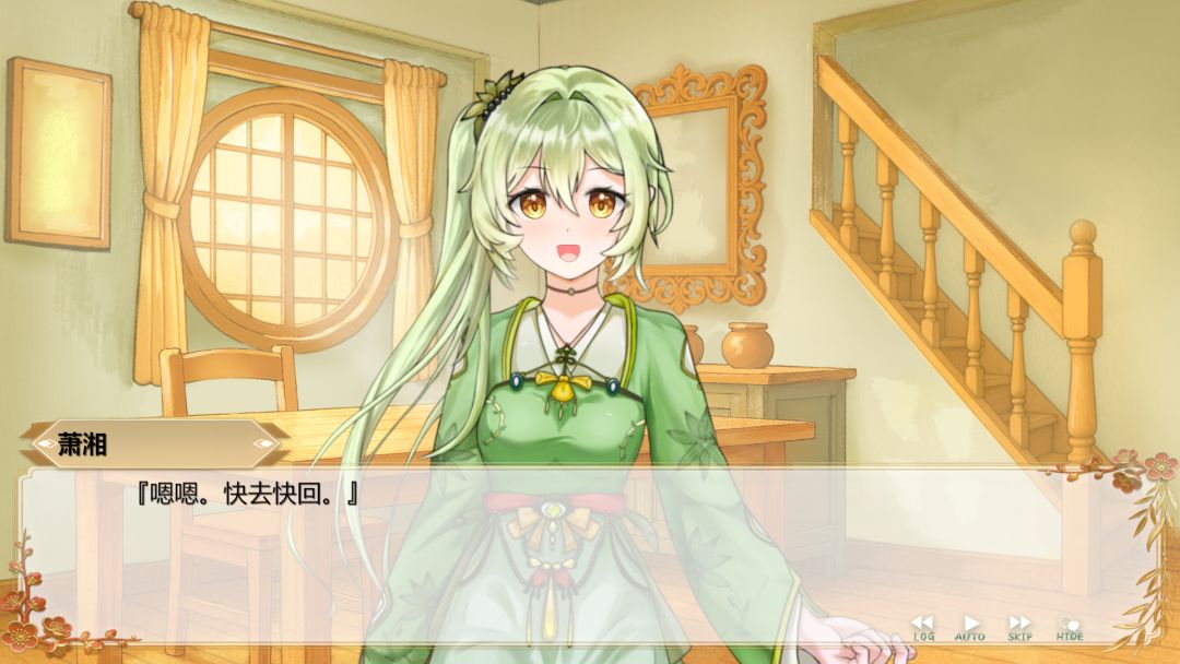 狂猎世界游戏截图