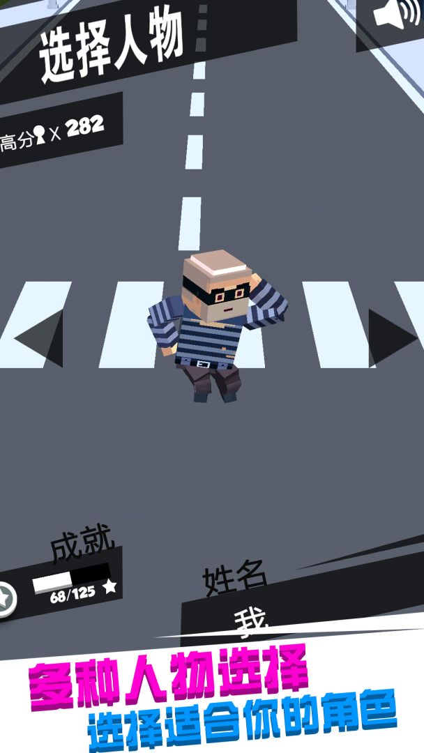 大众战争游戏截图