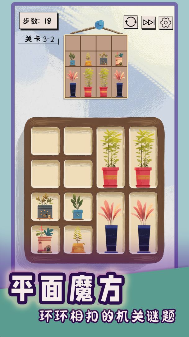 谜图杂货铺游戏截图