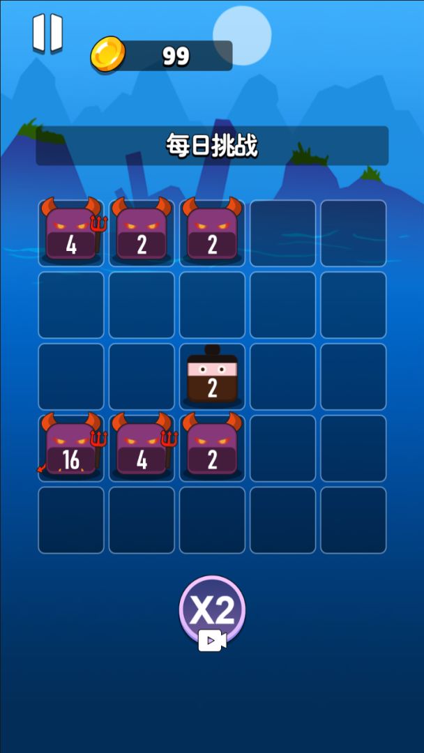 2048无双游戏截图