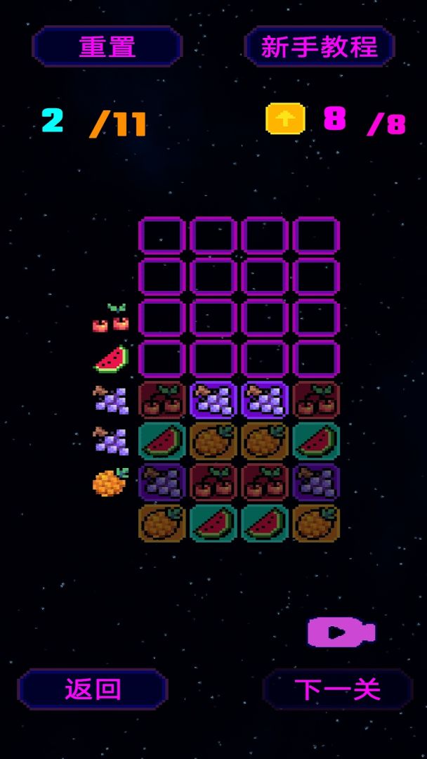 水果扛狼游戏截图