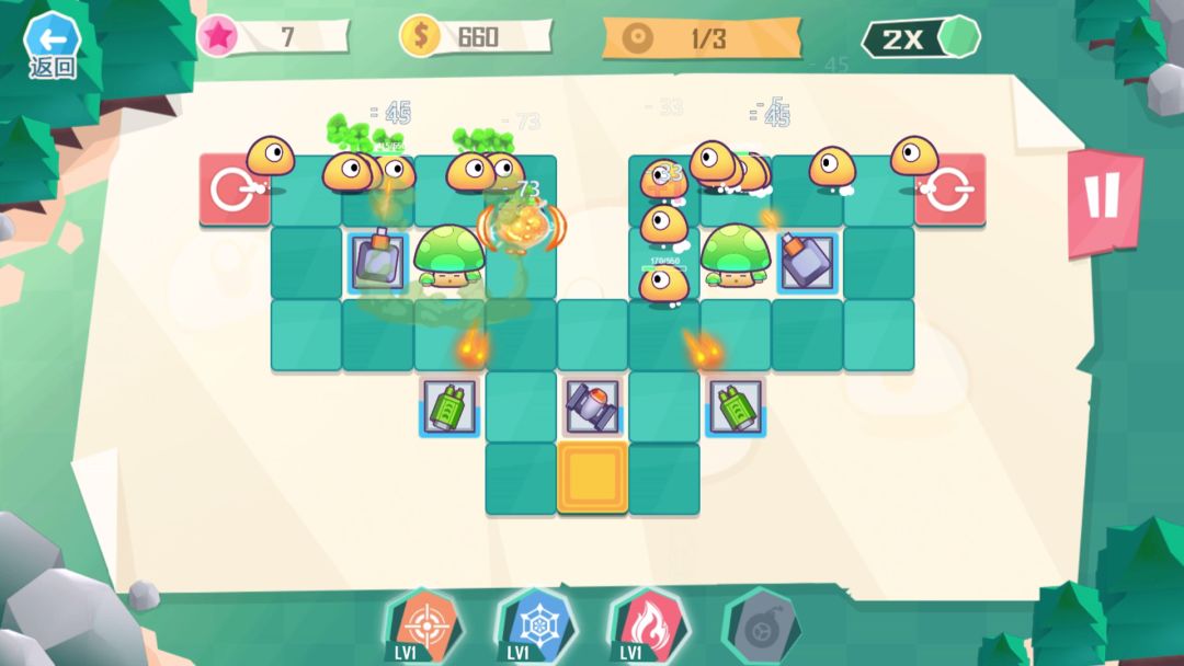 球球你别过来游戏截图