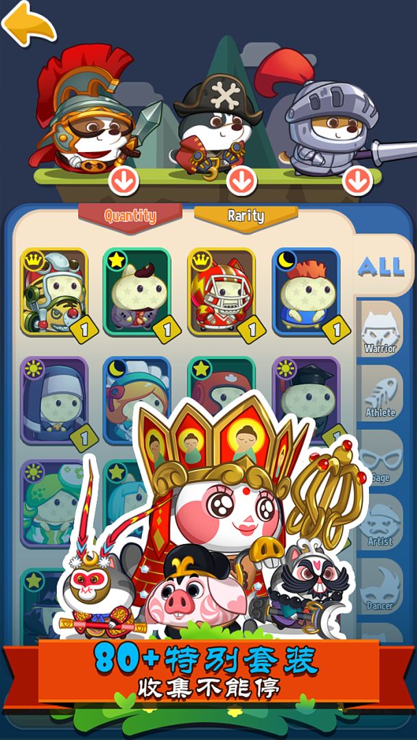 毛绒绒星球游戏截图