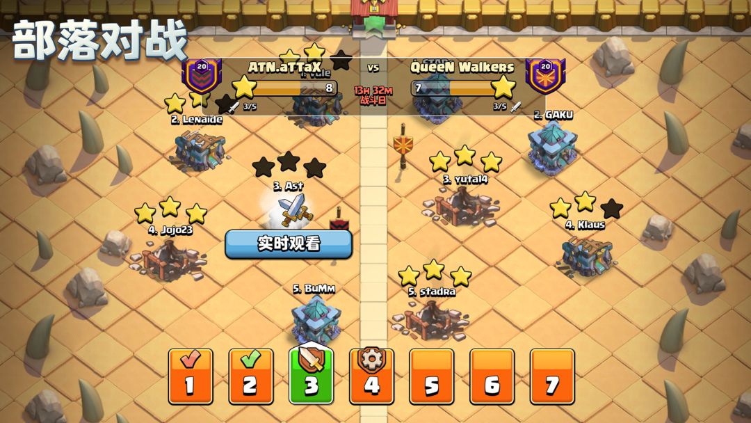 部落冲突 (Clash of Clans)游戏截图