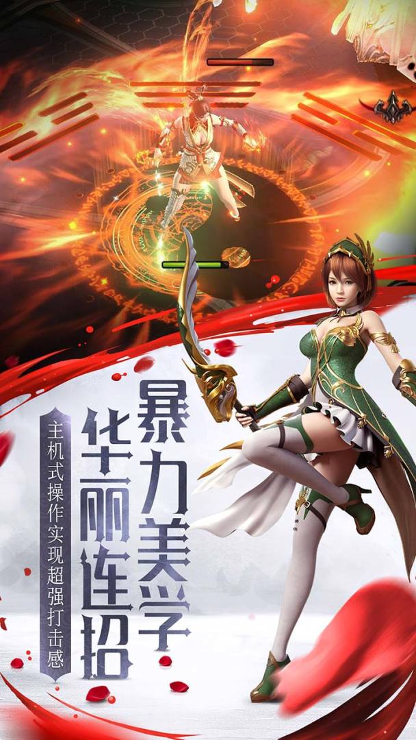 HIT：我守护的一切游戏截图