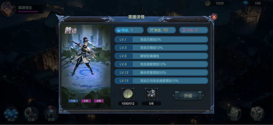 奇迹屠龙-古堡夜影游戏截图