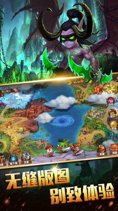 英雄归来-血色的远征守卫家园之战游戏截图