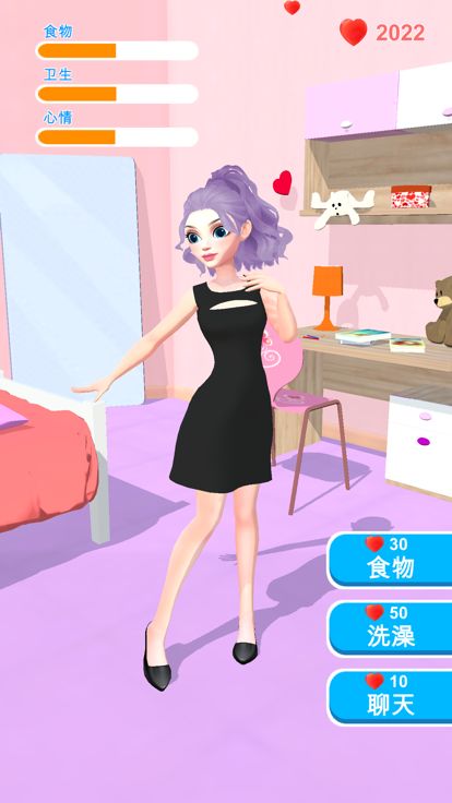 女友养成-香水女孩游戏截图