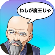 みんな嘘つきRPG